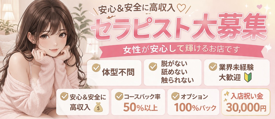 もちぷにシフォンのバナー